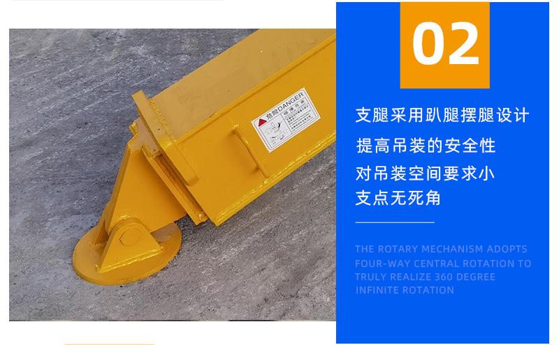 3噸蜘蛛吊細節(jié)圖