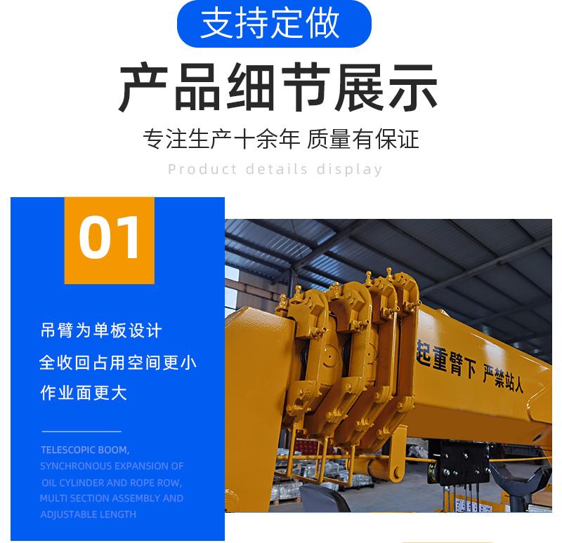 5噸蜘蛛吊產(chǎn)品展示