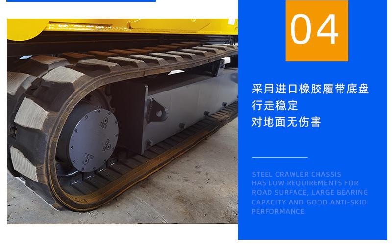 5噸蜘蛛吊底盤介紹