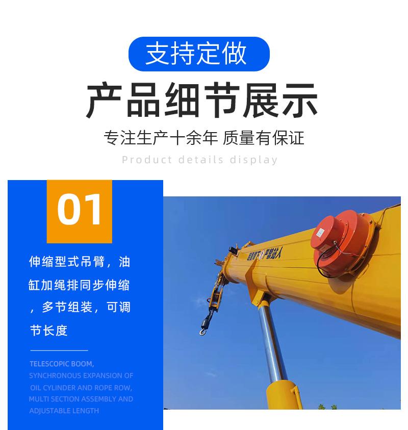 6噸履帶吊產(chǎn)品展示