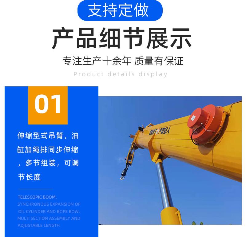 8噸履帶吊產(chǎn)品展示