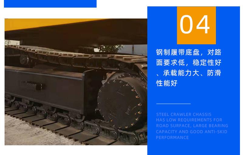 8噸履帶吊底盤介紹