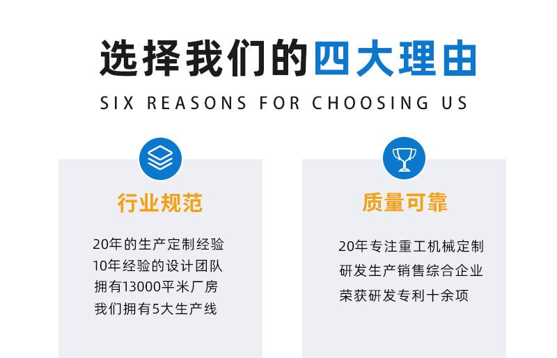 8噸履帶吊產(chǎn)品質(zhì)量