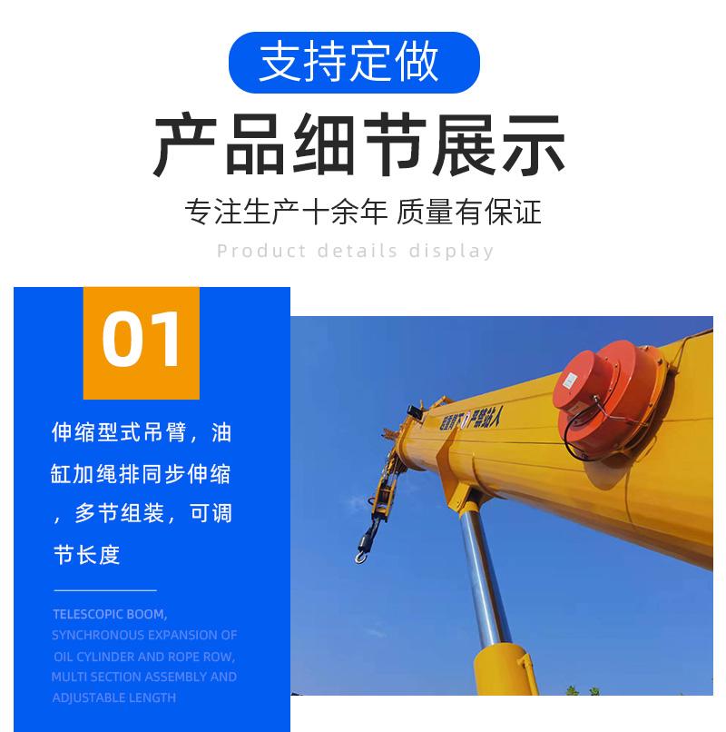 12噸履帶吊產品細節(jié)展示