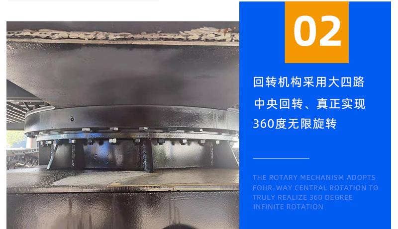 12噸履帶吊回轉機構