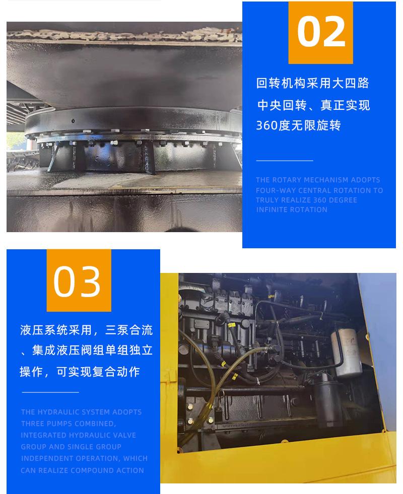 25噸履帶吊回轉(zhuǎn)液壓