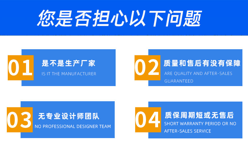 您是否擔(dān)心