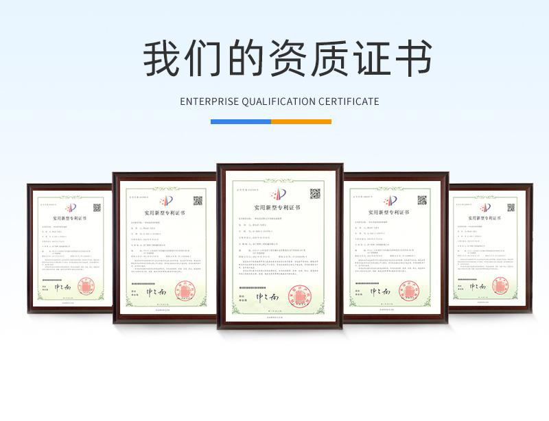 16噸履帶吊資質(zhì)證書